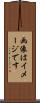 画像はイメージです Scroll