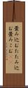 畳み込む Scroll