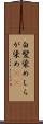白髪染め Scroll