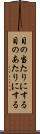 目の当たりにする Scroll