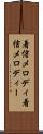 着信メロディ Scroll