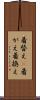 着替え(P) Scroll