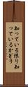 知っている限り Scroll