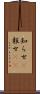 知らせ(P) Scroll