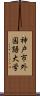 神戸市外国語大学 Scroll