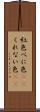 紅色 Scroll
