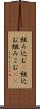 組み込む(P) Scroll