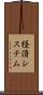 経済システム Scroll