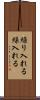 繰り入れる Scroll