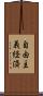 自由主義経済 Scroll