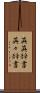 英英辞書 Scroll