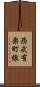 西武有楽町線 Scroll