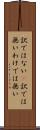 訳ではない(P) Scroll