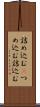 詰め込む(P) Scroll