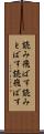 読み飛ばす Scroll