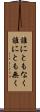 誰にともなく Scroll