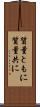 質量ともに Scroll