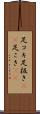 足コキ Scroll