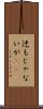 迚もじゃないが(rK) Scroll