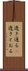 透き通る(P) Scroll