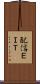 配信ＥＩＴ Scroll