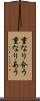 重なり合う Scroll