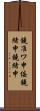鐃准ワ申侫鐃緒申鐃緒申 Scroll