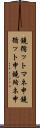 鐃循ットマネ￥申 Scroll