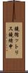 鐃循ットリス鐃緒申 Scroll