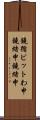 鐃循ビットわ申鐃緒申鐃緒申 Scroll
