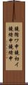 鐃循ワ申鐃初イ鐃緒申鐃緒申 Scroll