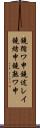 鐃循ワ申鐃述レイ鐃緒申鐃熟ワ申 Scroll
