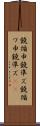 鐃循￥申鐃準ズ Scroll