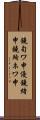 鐃旬ワ申優鐃緒申鐃殉ネワ申 Scroll