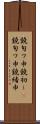 鐃旬ワ申鐃初ー(P) Scroll