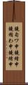 鐃旬ワ申鐃緒申鐃楯わ申鐃緒申 Scroll