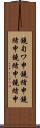 鐃旬ワ申鐃緒申鐃緒申鐃緒申鐃緒申 Scroll
