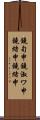 鐃旬￥申鐃淑ワ申鐃緒申鐃緒申 Scroll