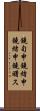 鐃旬￥申鐃緒申鐃緒申鐃曙ス Scroll