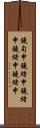 鐃旬￥申鐃緒申鐃緒申鐃緒申鐃緒申 Scroll