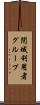 閉域利用者グループ Scroll