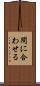 間に合わせる Scroll
