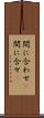 間に合わせ(P) Scroll