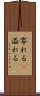 零れる(P) Scroll