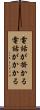 電話が掛かる Scroll