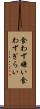 食わず嫌い Scroll