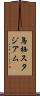 鳥栖スタジアム Scroll
