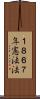 １８６７年憲法法 Scroll