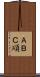 ＡＢＣ順 Scroll