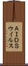 ＡＩＤＳウイルス Scroll